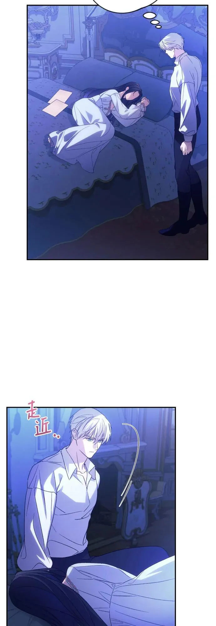第79话 第4页