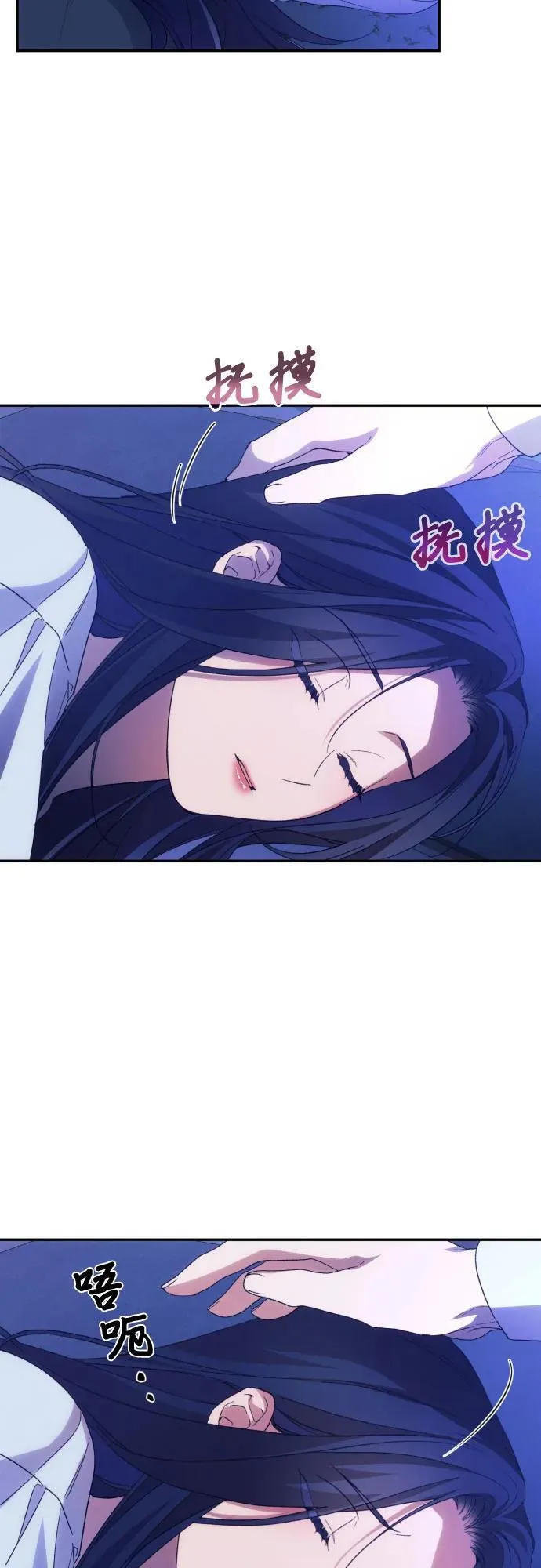 第79话 第5页