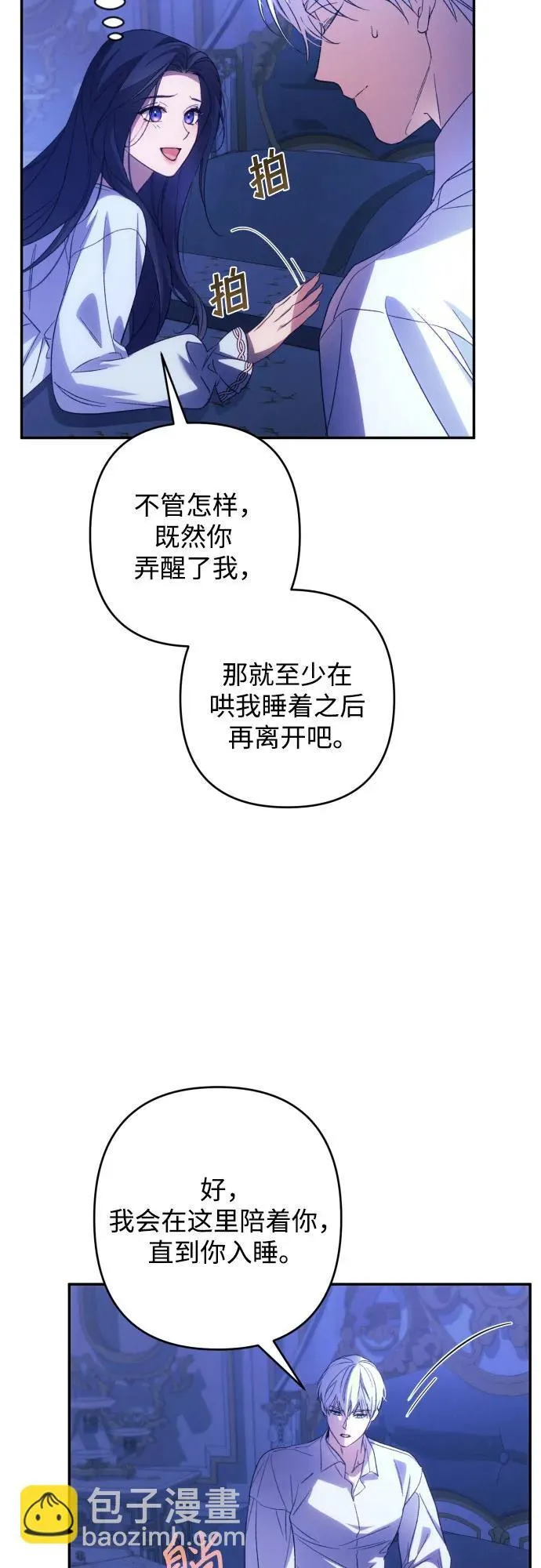 第79话 第13页