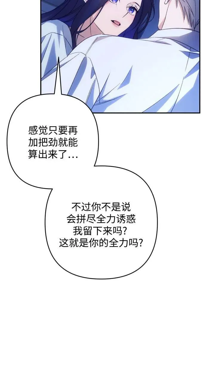 第79话 第17页