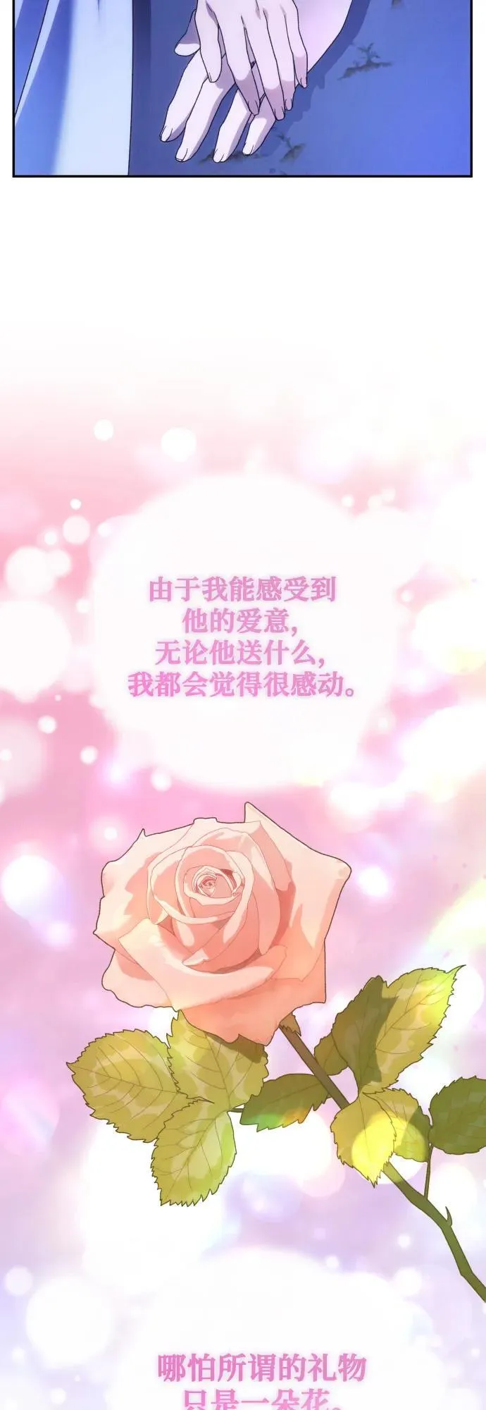 第79话 第28页
