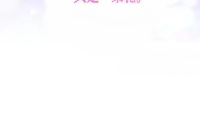 第79话 第29页