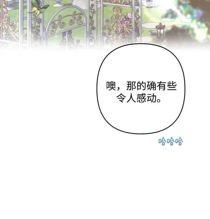 第79话 第33页