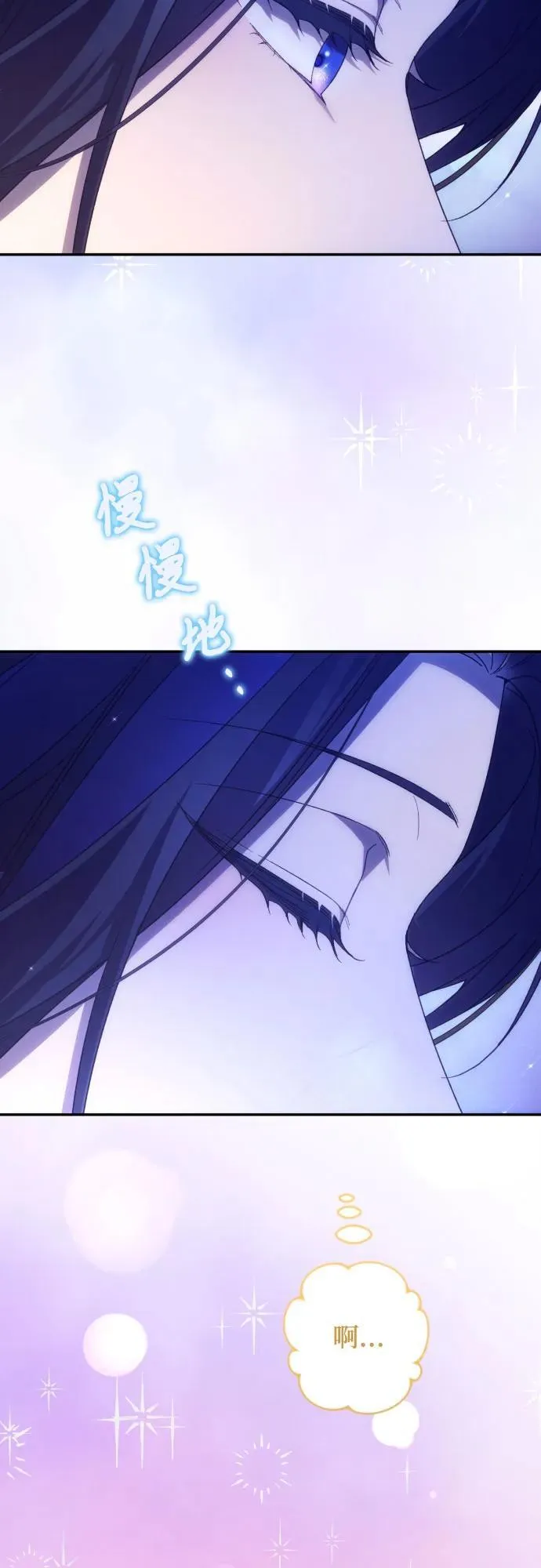 第79话 第36页
