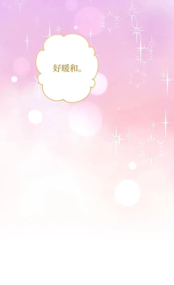 第79话 第37页