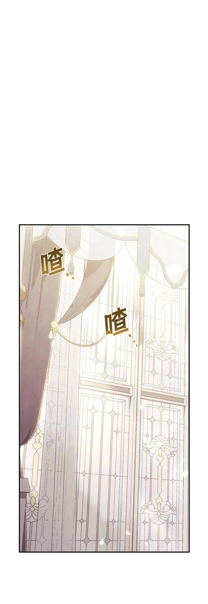 第79话 第38页