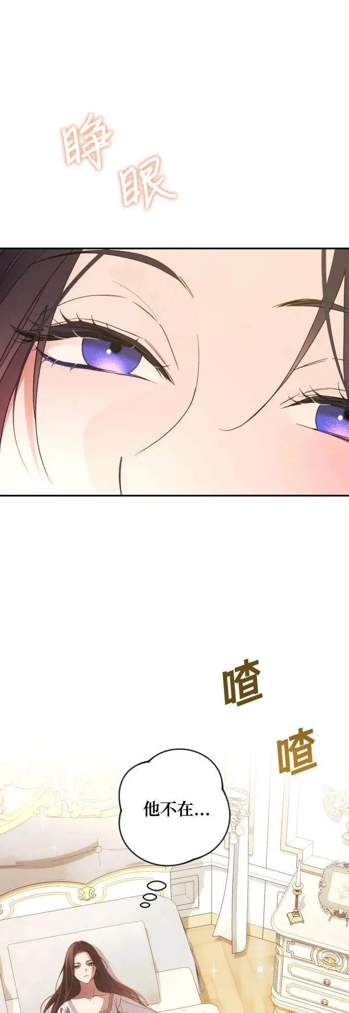 第79话 第39页