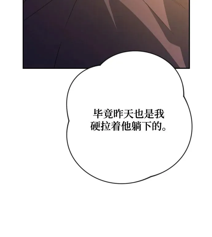 第79话 第41页