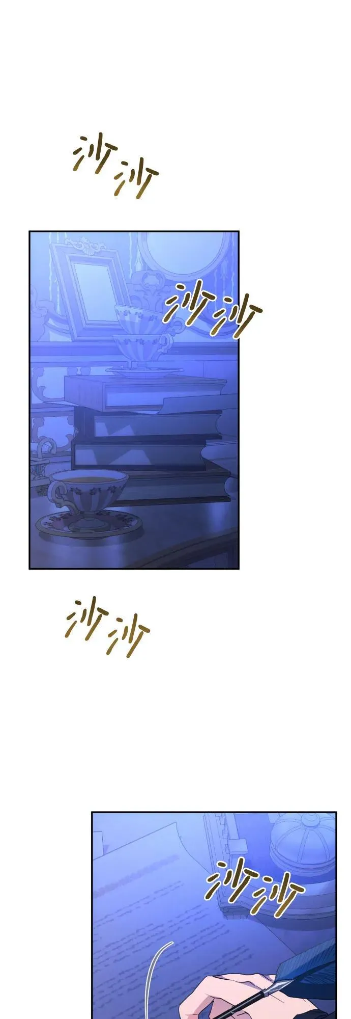 第79话 第45页