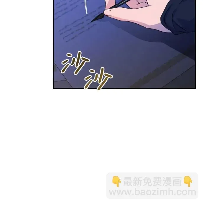 第79话 第46页