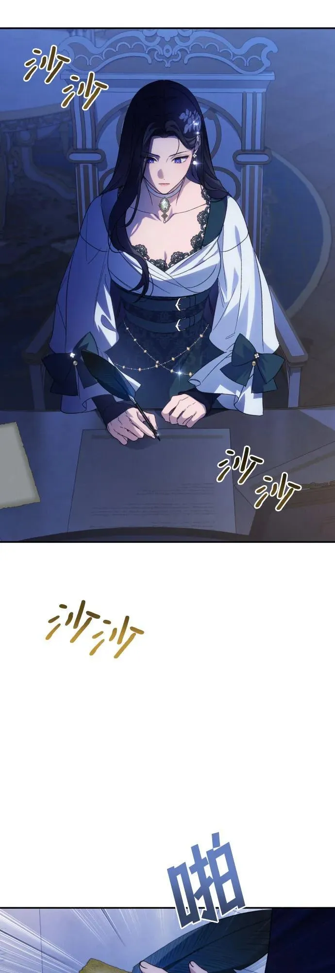 第79话 第47页