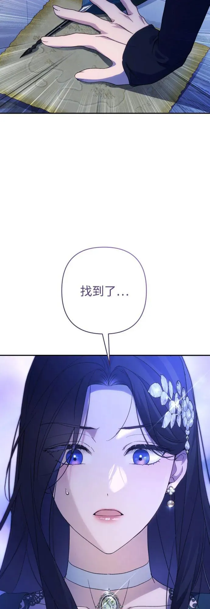第79话 第48页