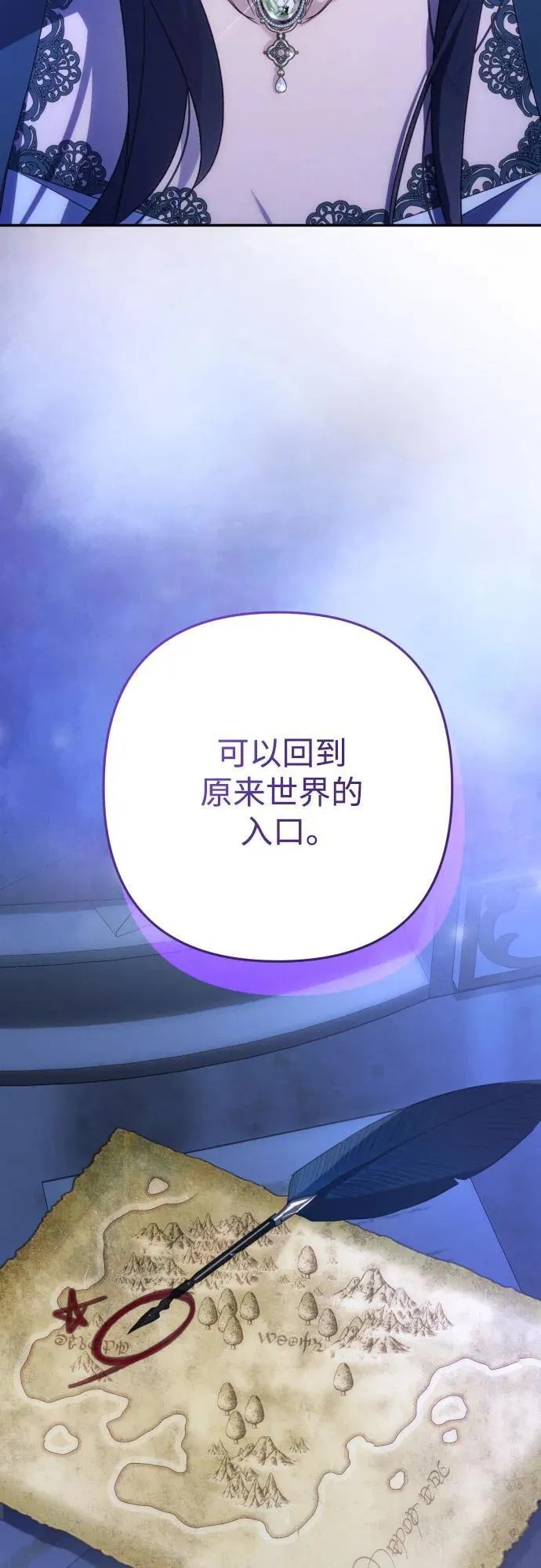 第79话 第49页