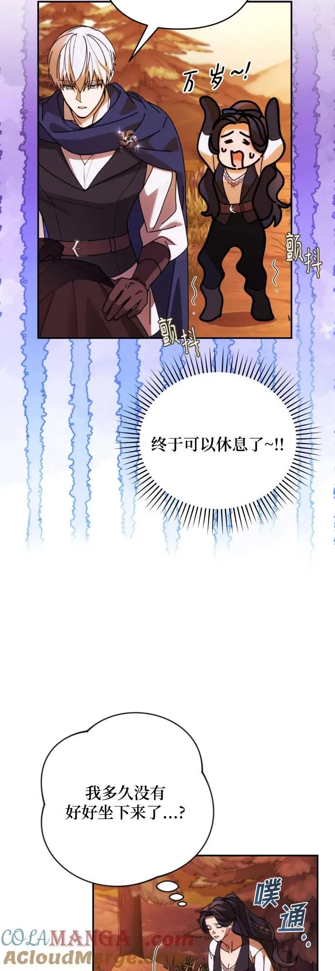 第80话 第16页
