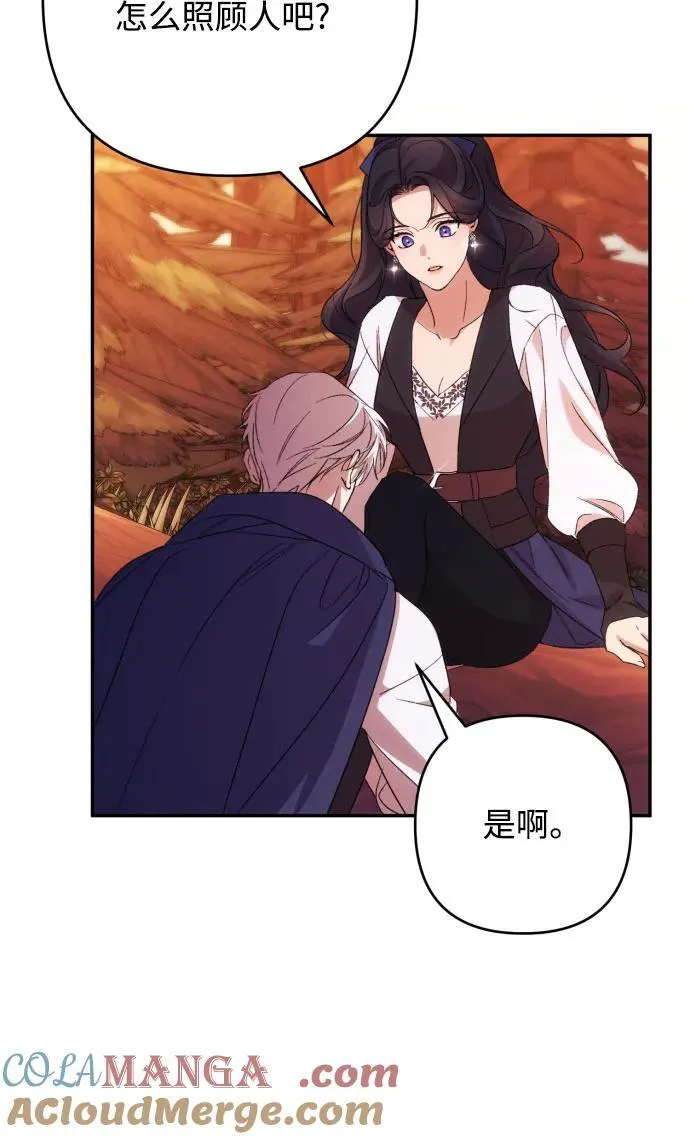 第80话 第25页