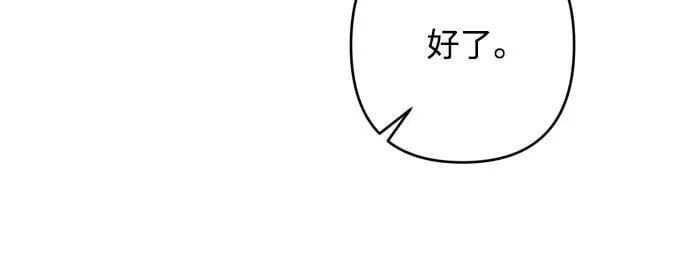 第80话 第30页