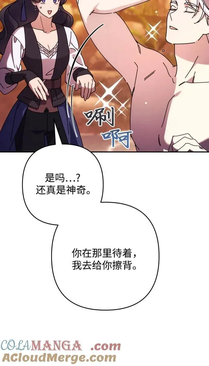 第80话 第37页