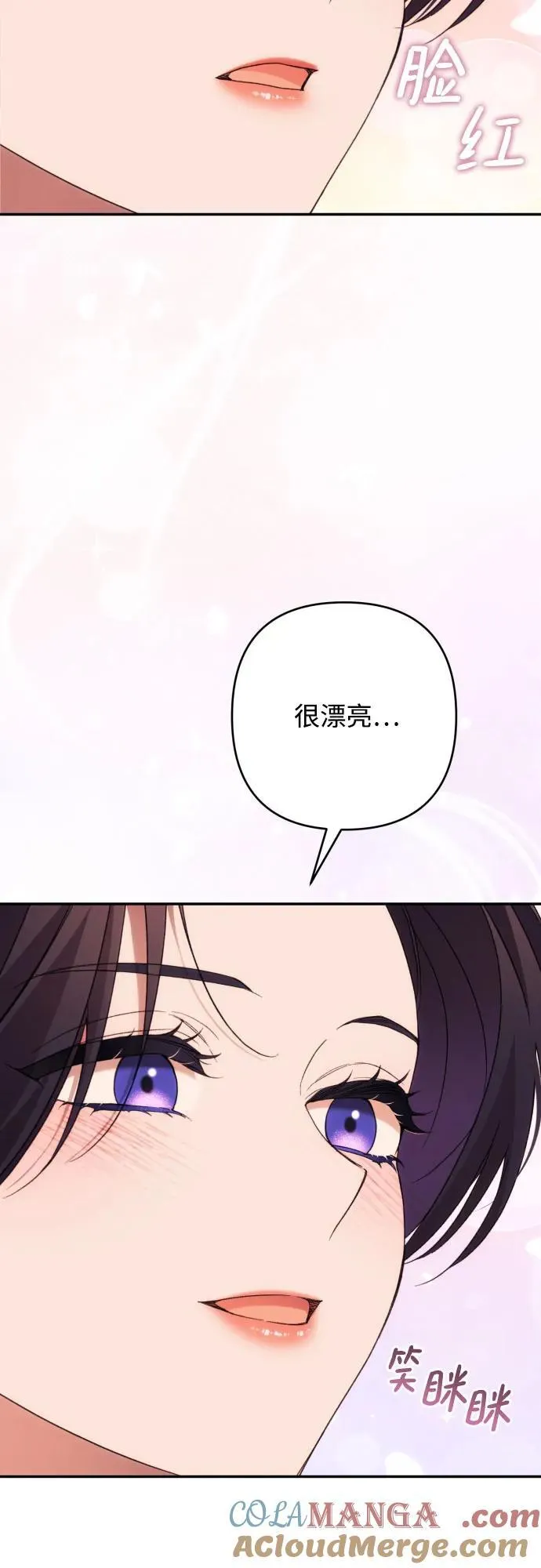 第80话 第46页