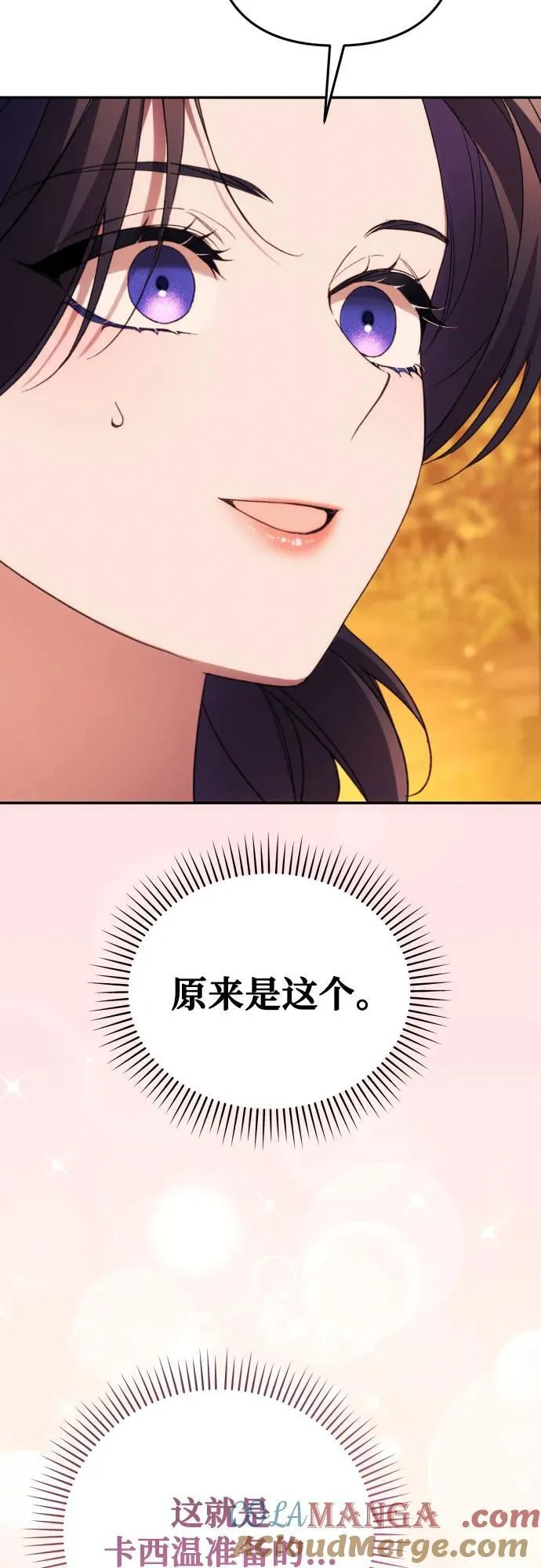 第80话 第58页
