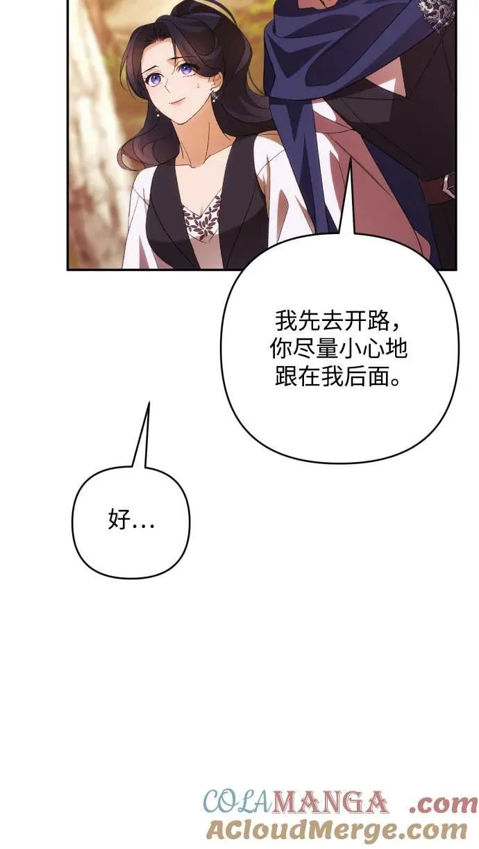 第81话 第13页