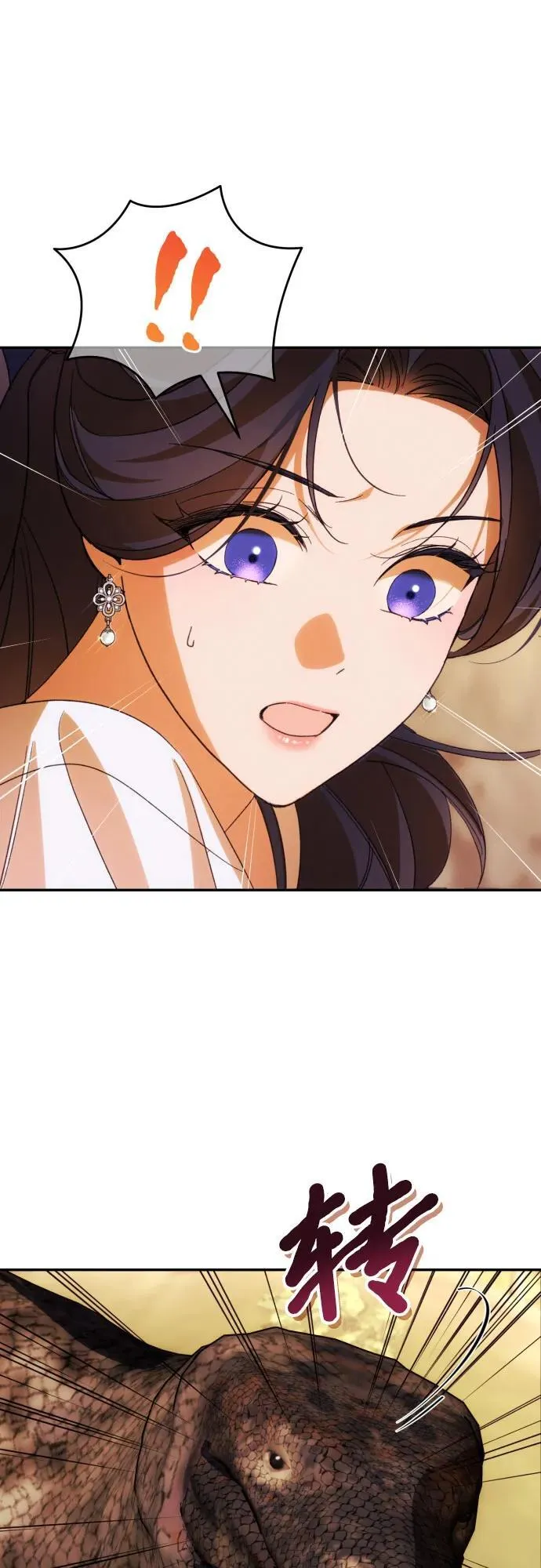 第81话 第23页