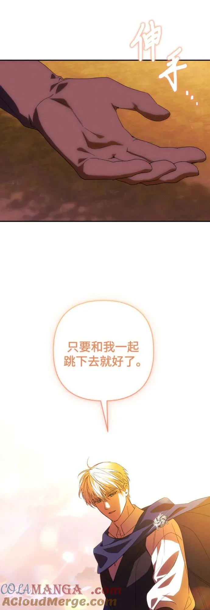 第81话 第46页