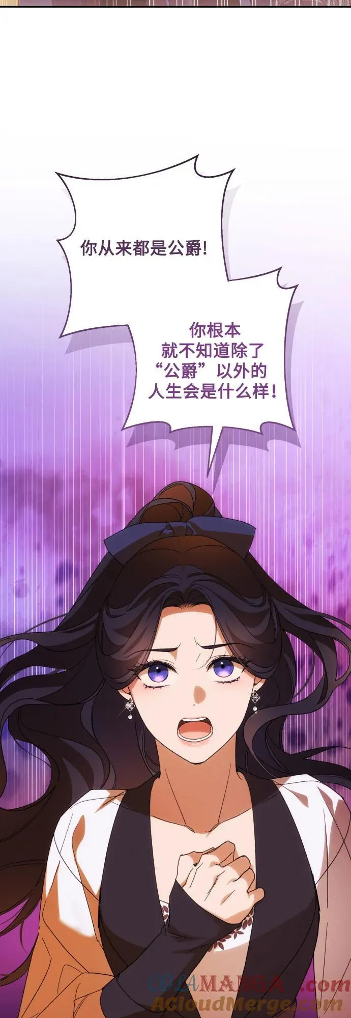 第81话 第55页