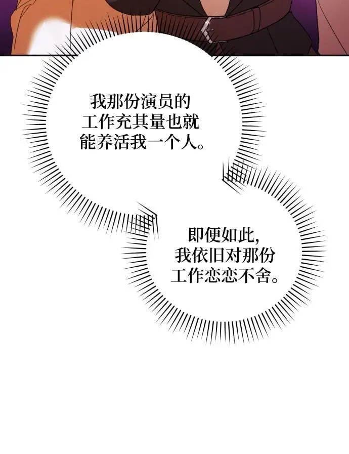 第81话 第56页