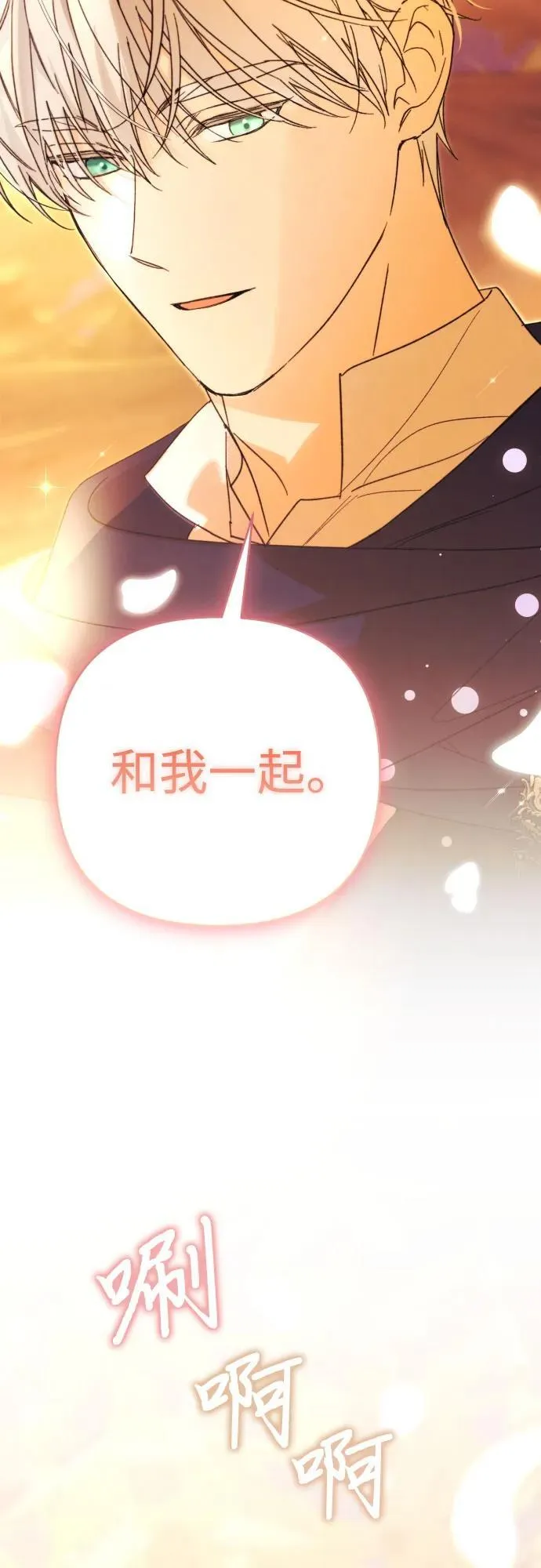 第81话 第60页