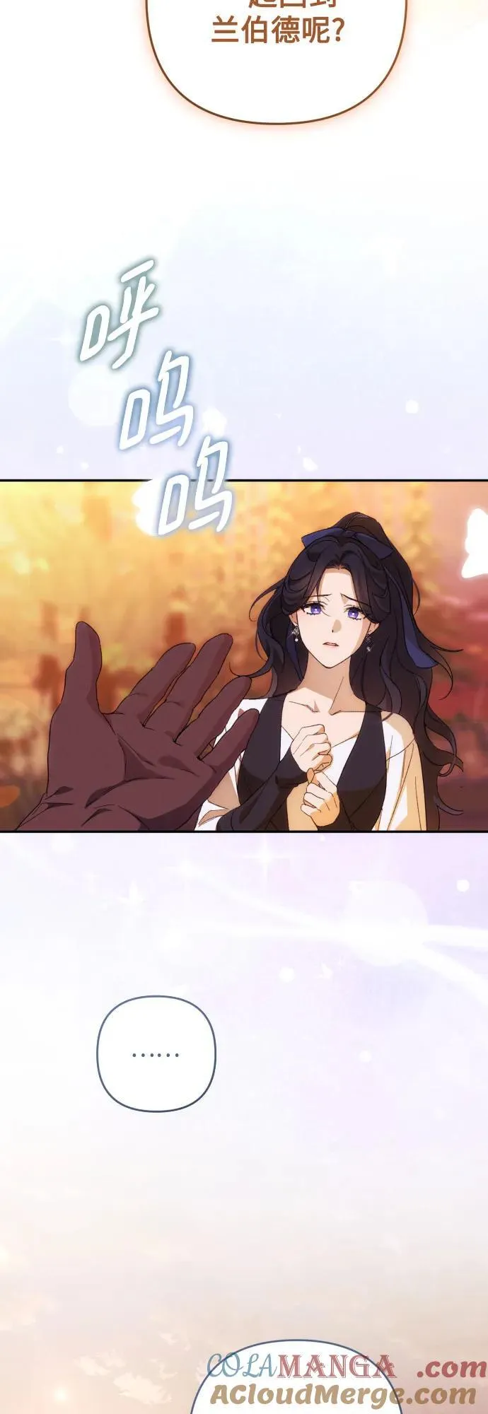 第81话 第67页