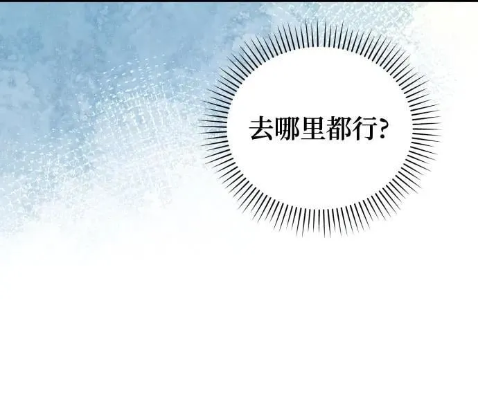 第82话 第17页