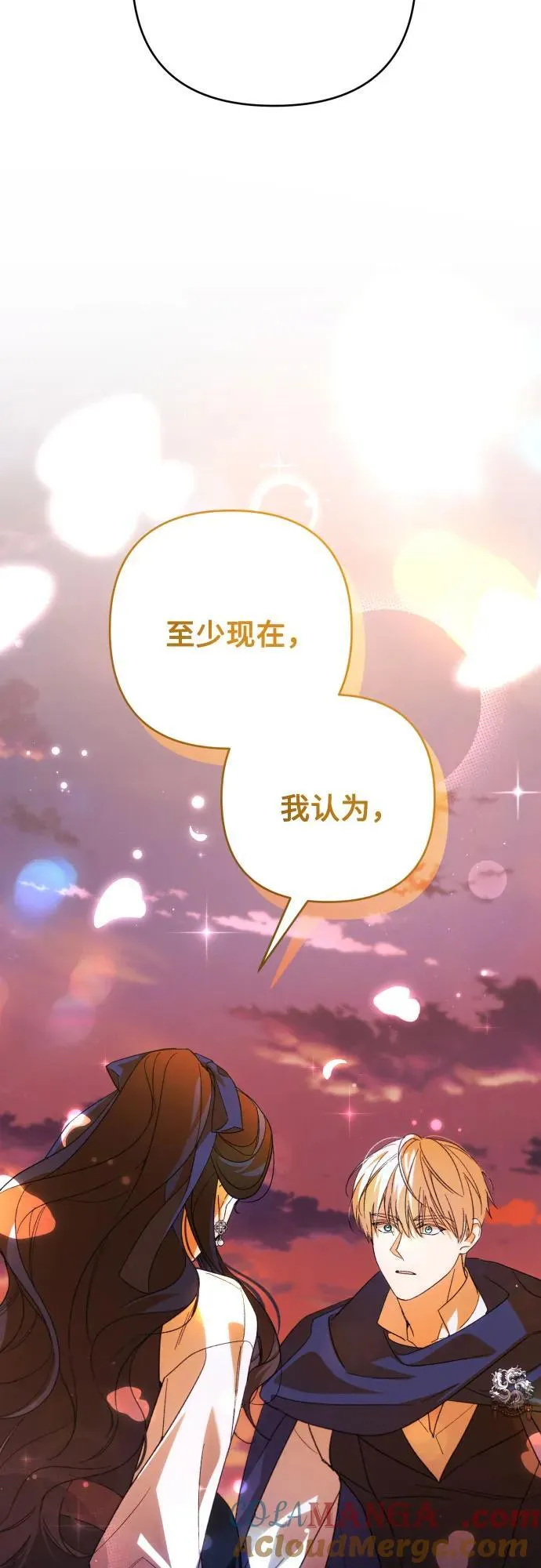 第82话 第25页