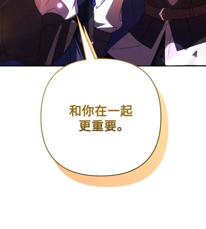 第82话 第26页