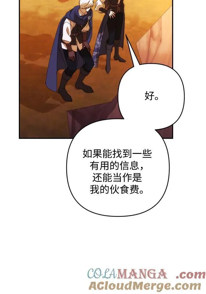第82话 第34页