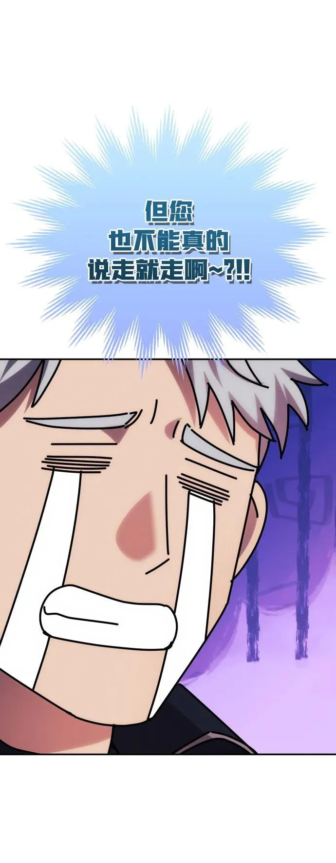 第82话 第48页