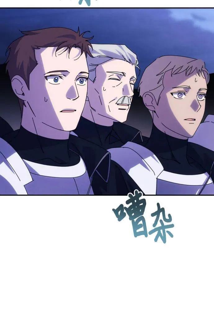 第82话 第56页