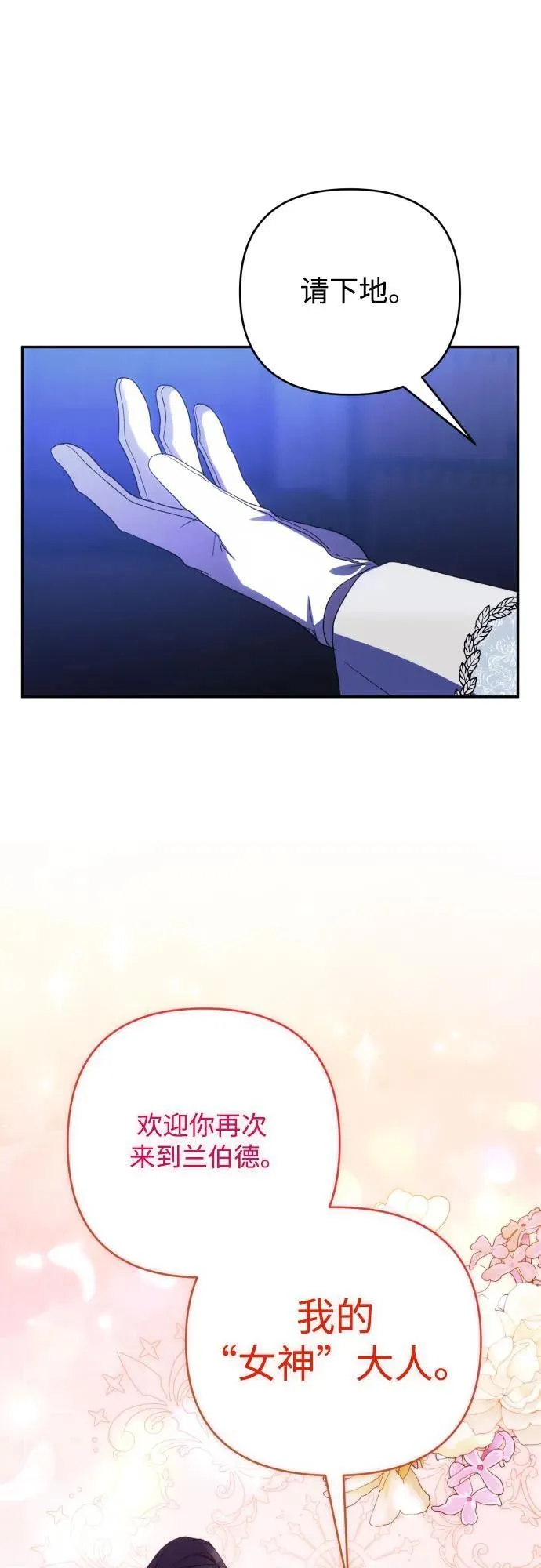第82话 第57页