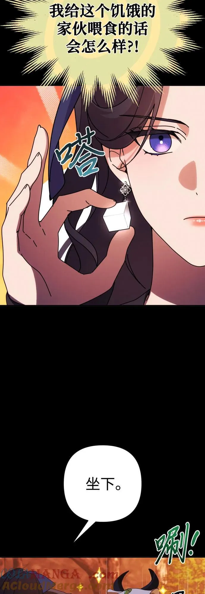 第83话 第13页