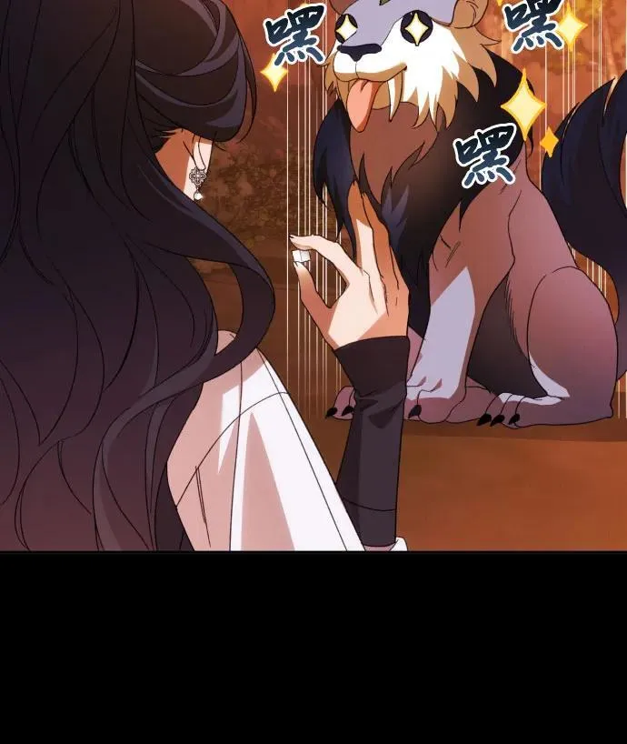 第83话 第14页
