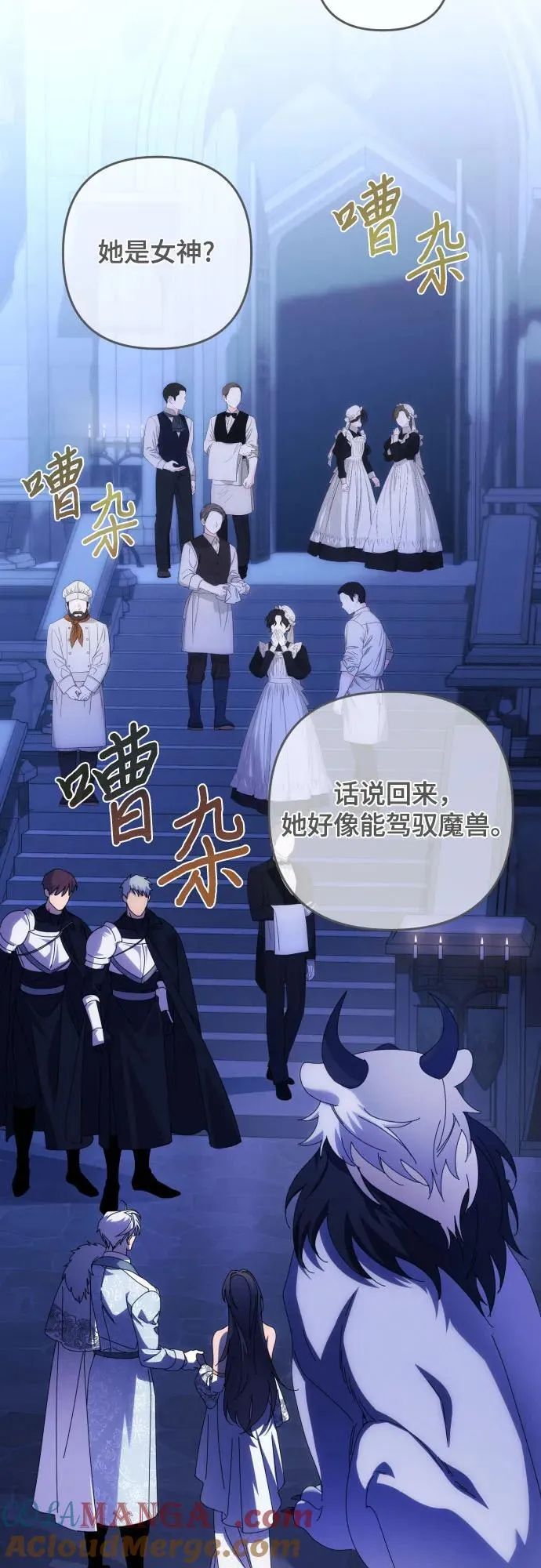 第83话 第25页