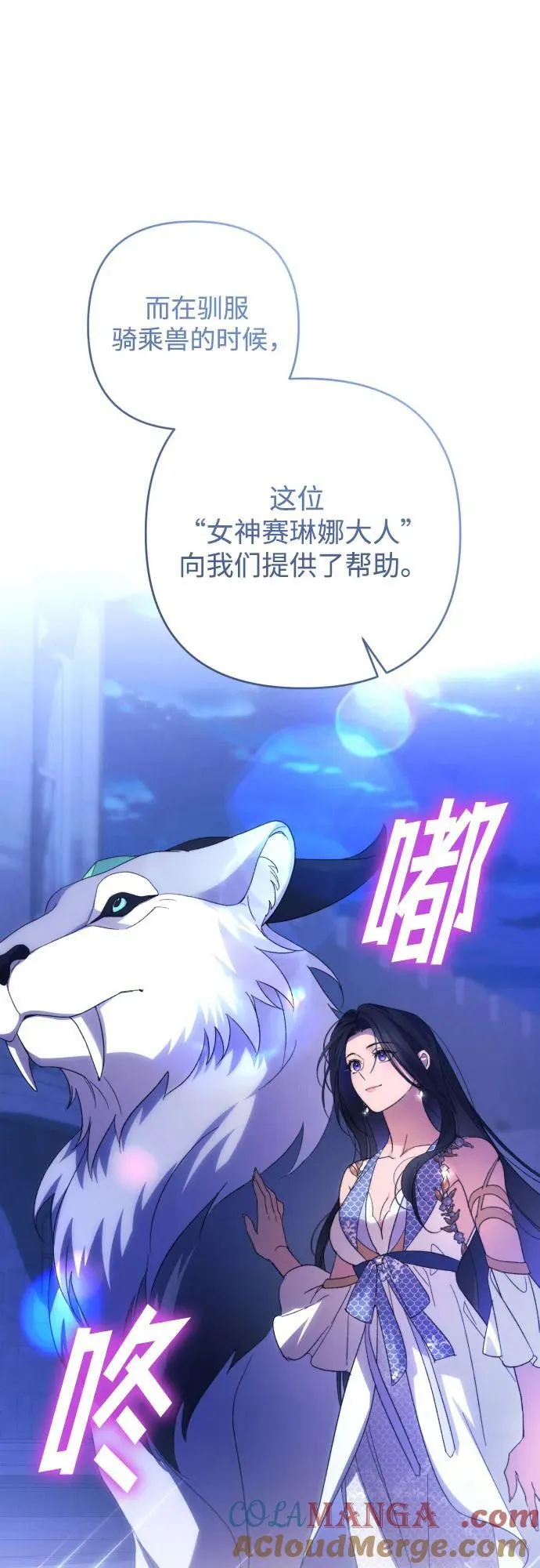 第83话 第28页