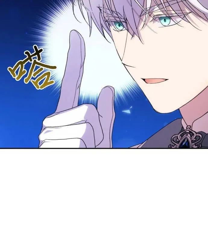第83话 第32页