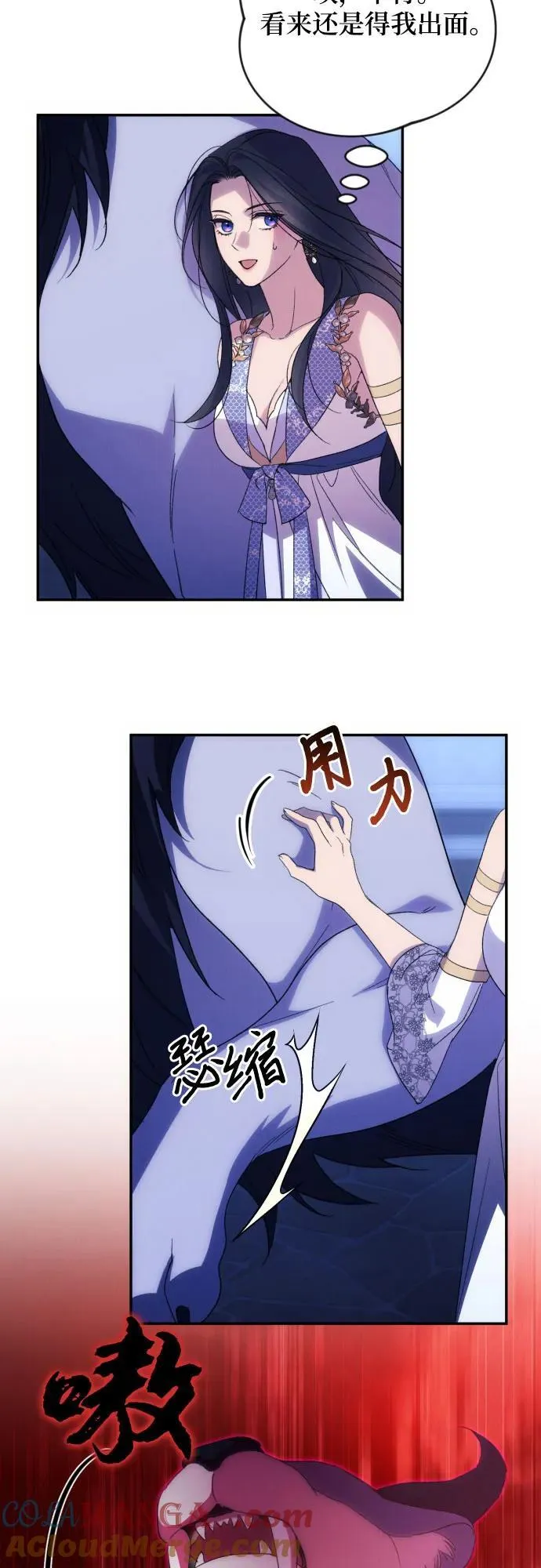第83话 第34页
