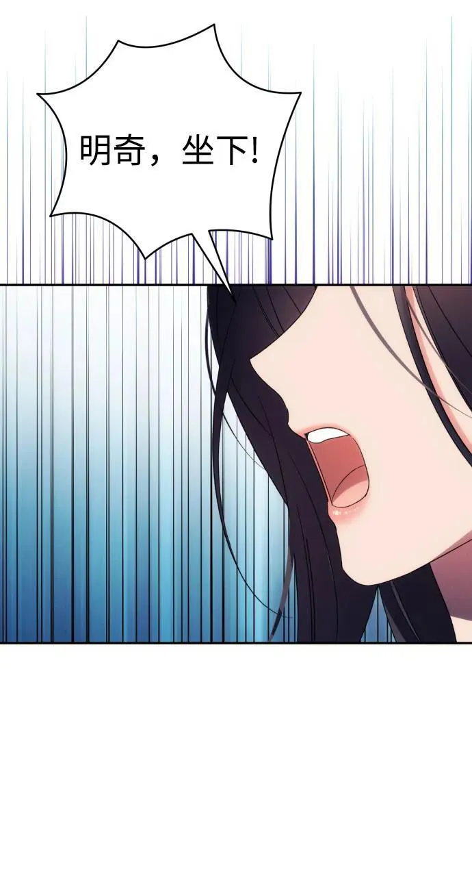 第83话 第36页