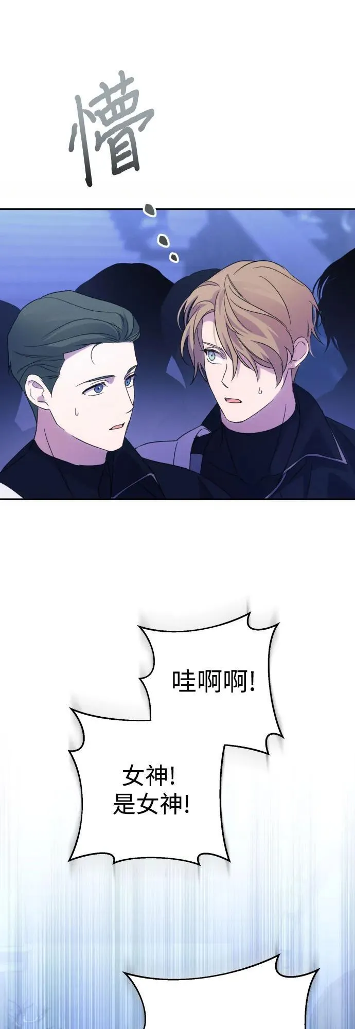 第83话 第39页