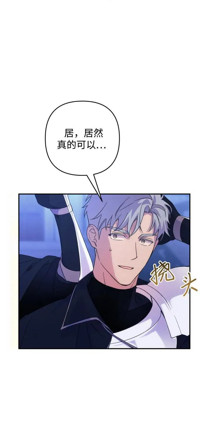 第83话 第41页