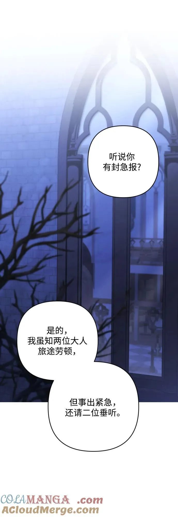 第83话 第43页