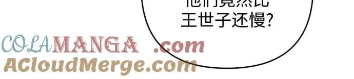 第83话 第46页