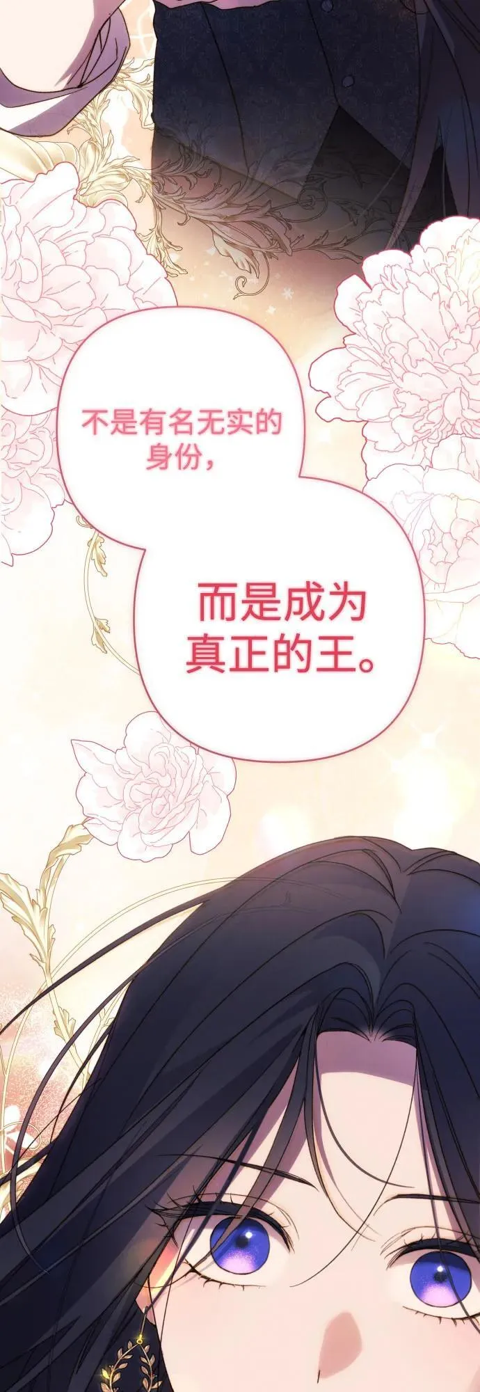 第83话 第60页