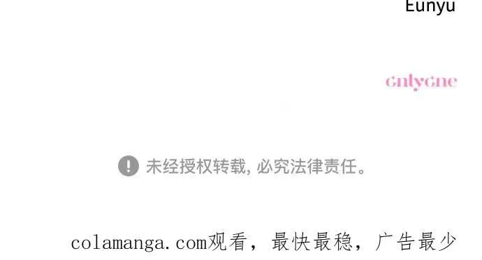 第83话 第62页